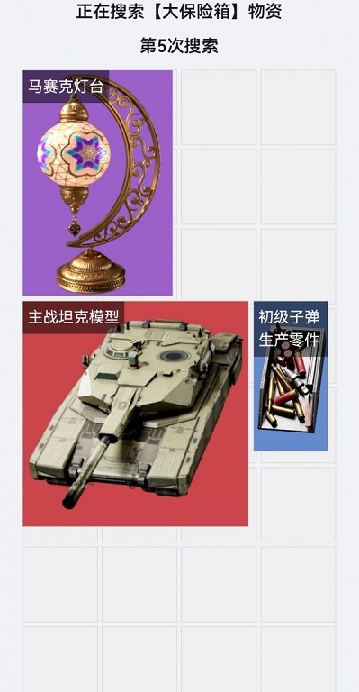 鼠鼠偷吃模拟器截图4