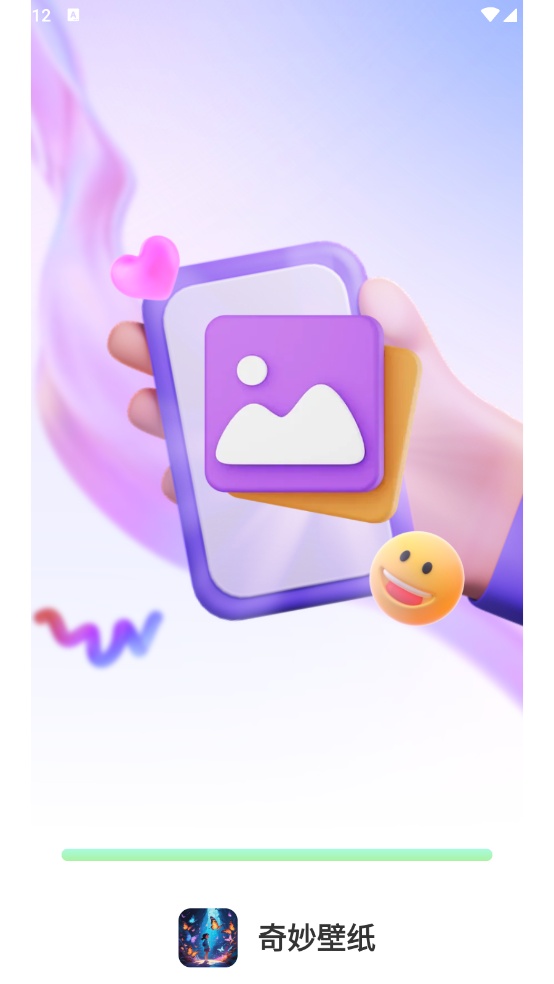 奇妙壁纸截图2