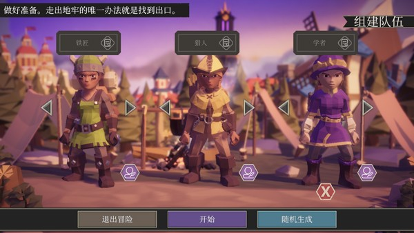为了吾王中文版