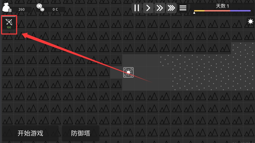 极简塔防