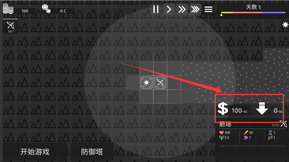 极简塔防