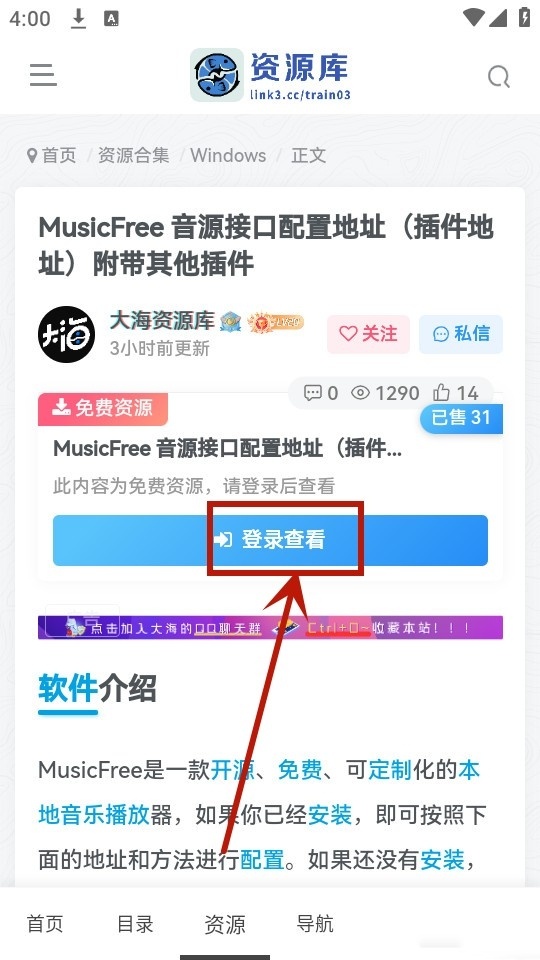 大海资源库截图3