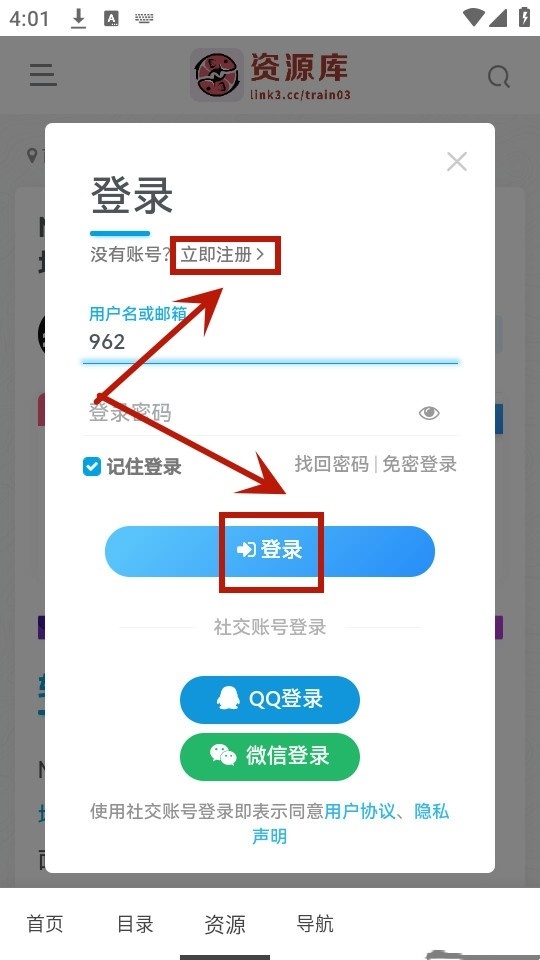 大海资源库截图4
