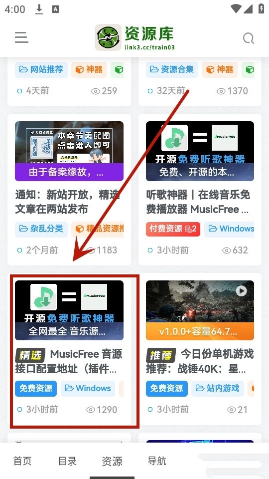 大海资源库