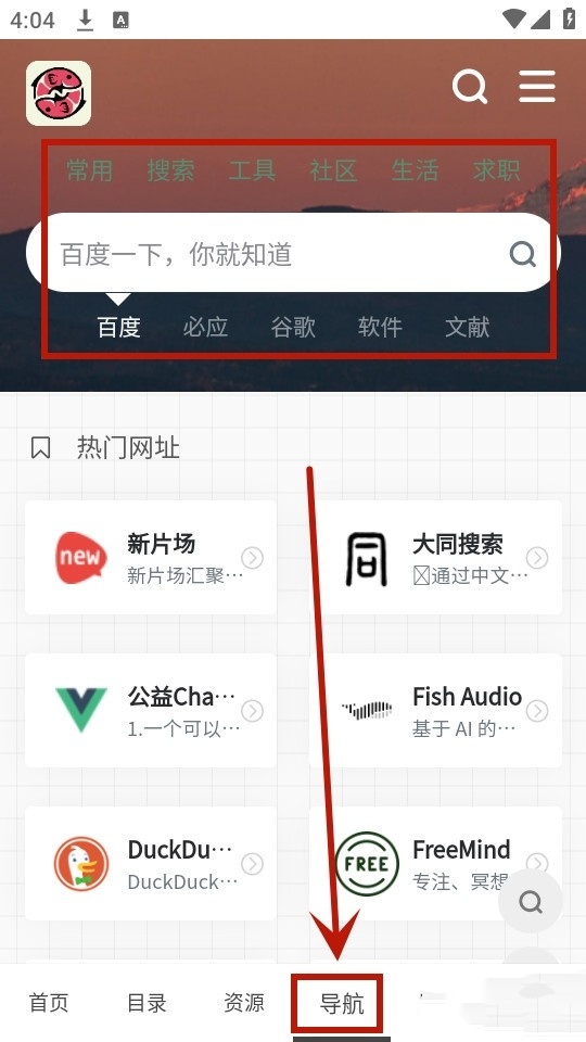 大海资源库