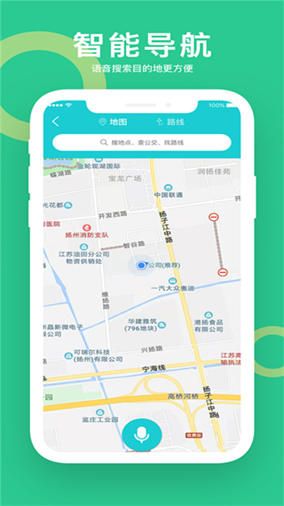小云助手截图4