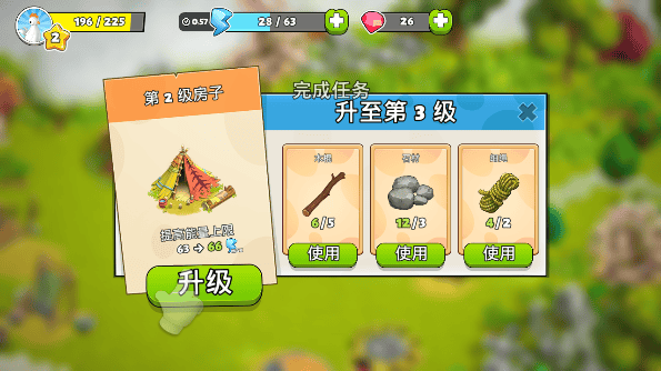 family island家庭岛