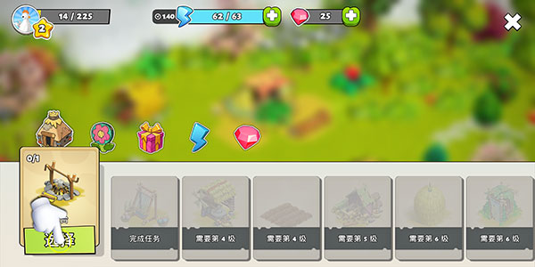 family island家庭岛