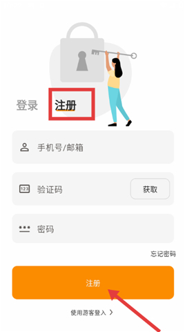 料理笔记