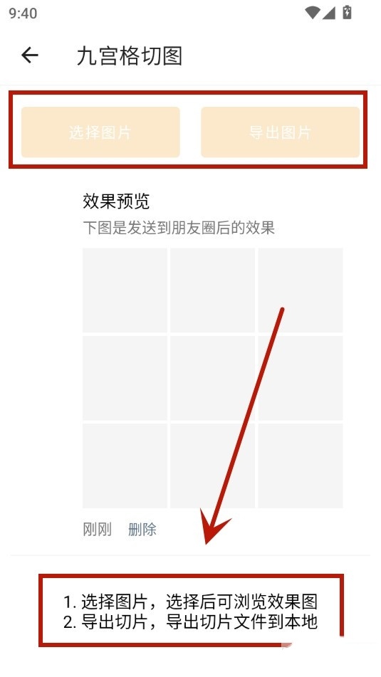 大威威盒子