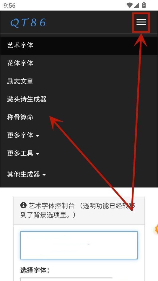 大威威盒子