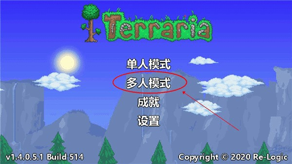 泰拉瑞亚中文版