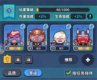 开心大碰撞