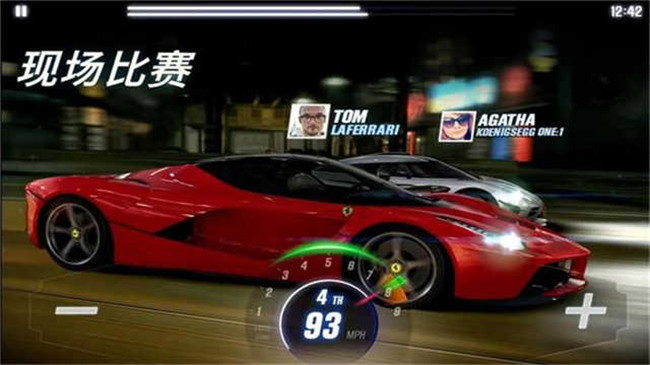 csr赛车2中文版截图4