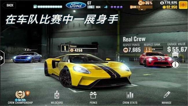 csr赛车2中文版截图3