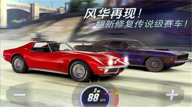 csr赛车2中文版截图2