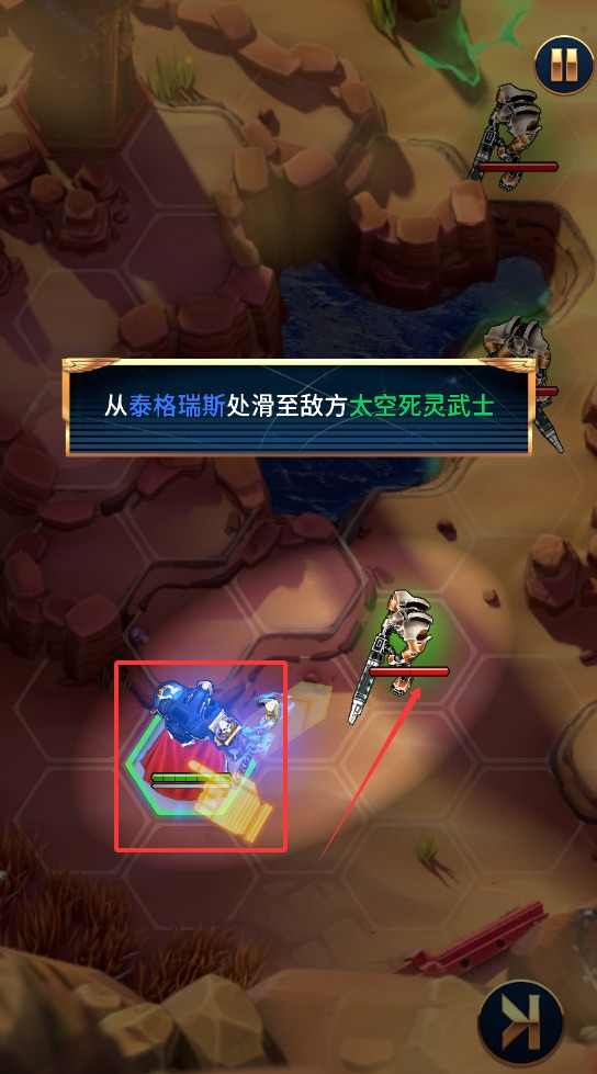 战锤40k战术