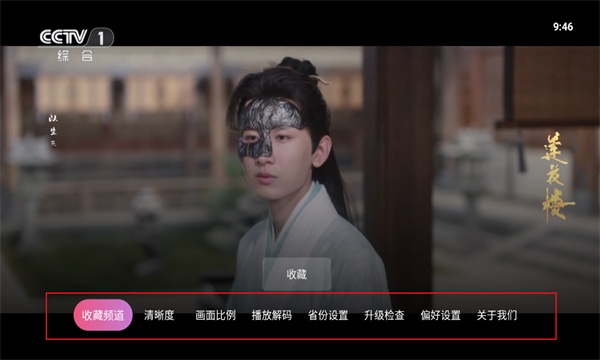 灵犀直播电视盒子