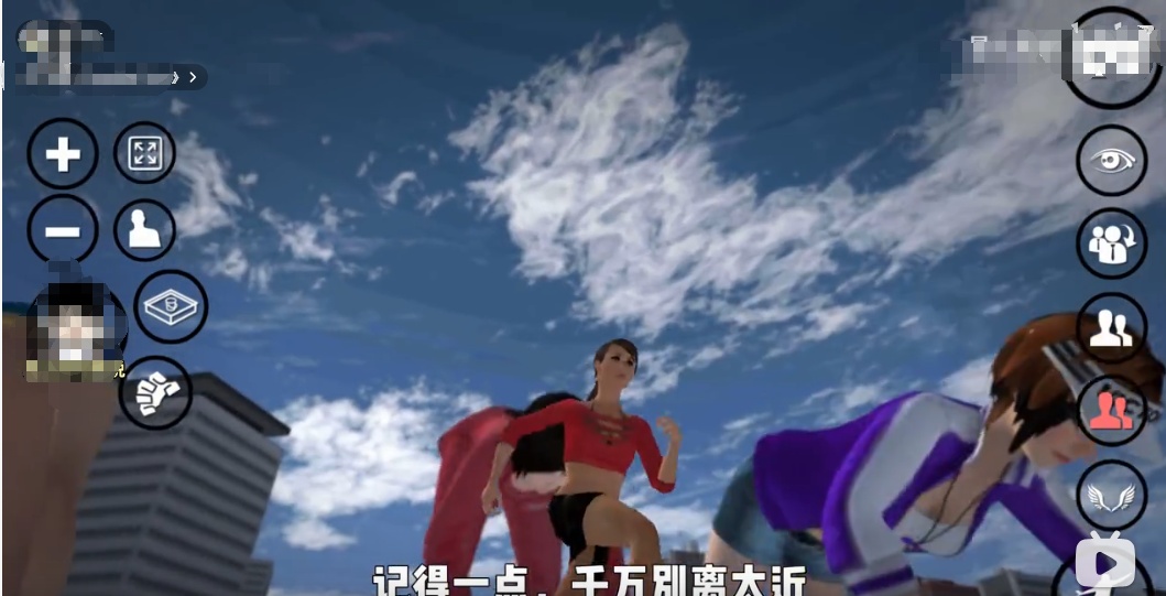 巨大娘模拟器