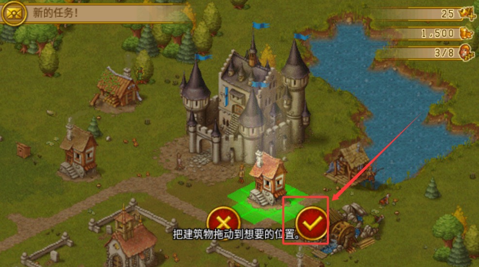 家园7新世界截图7