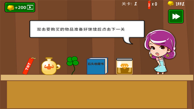 黄金矿工经典版截图2