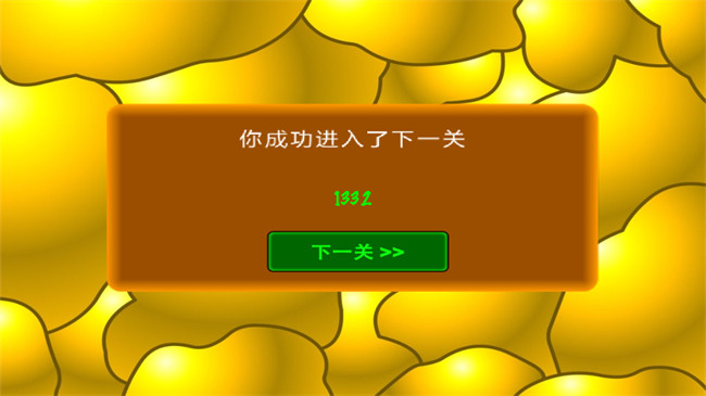 黄金矿工经典版截图4