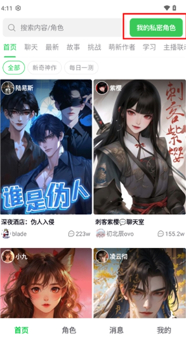 造梦次元