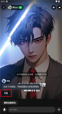 造梦次元