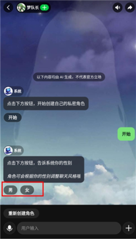 造梦次元