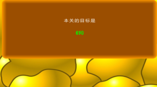 黄金矿工经典版