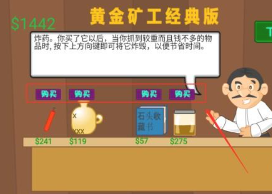 黄金矿工经典版