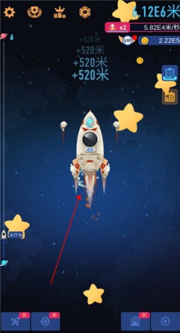 星际探险家