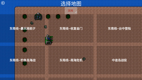 铁锈战争外星科技模组截图3