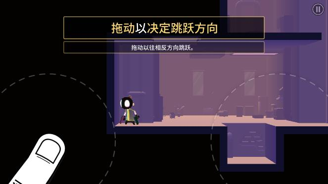 我的朋友佩德罗截图2