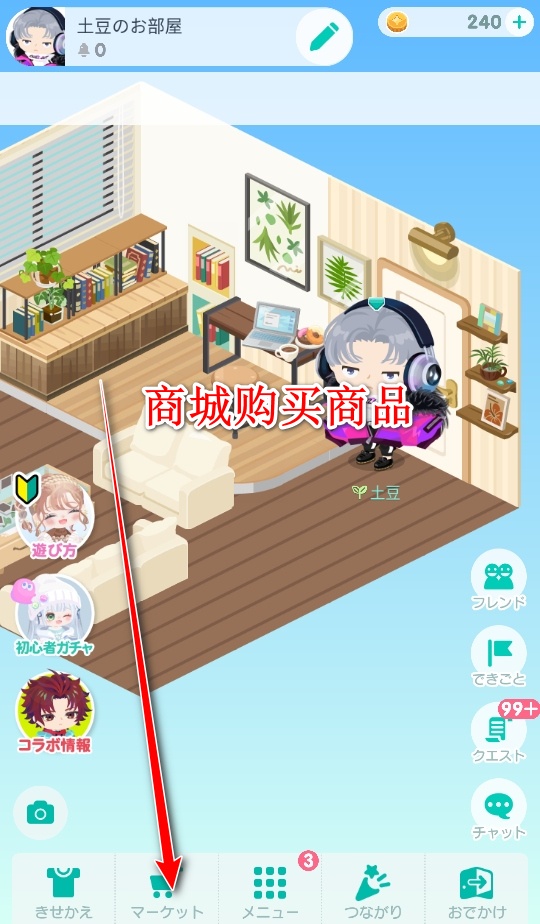 猪猪派对截图2