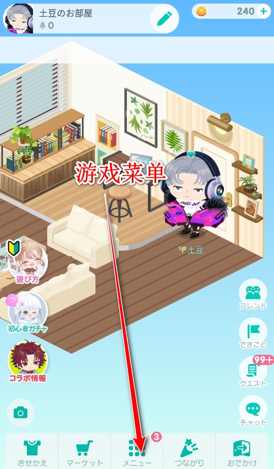 猪猪派对