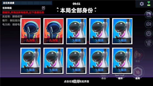 supersus截图2
