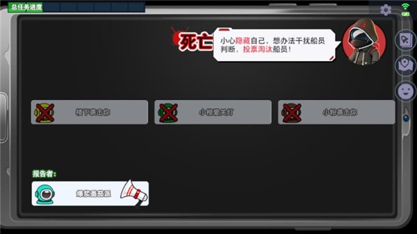 supersus截图6