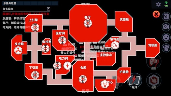 supersus截图3