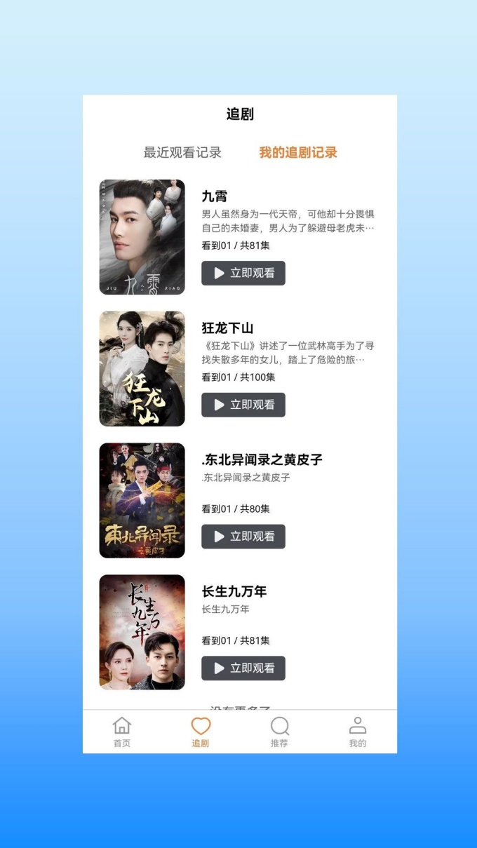 全民U创截图2