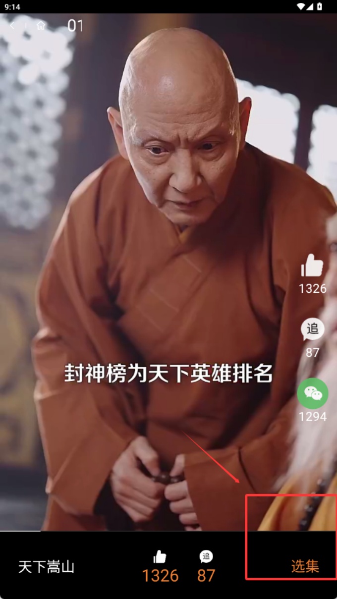 全民U创