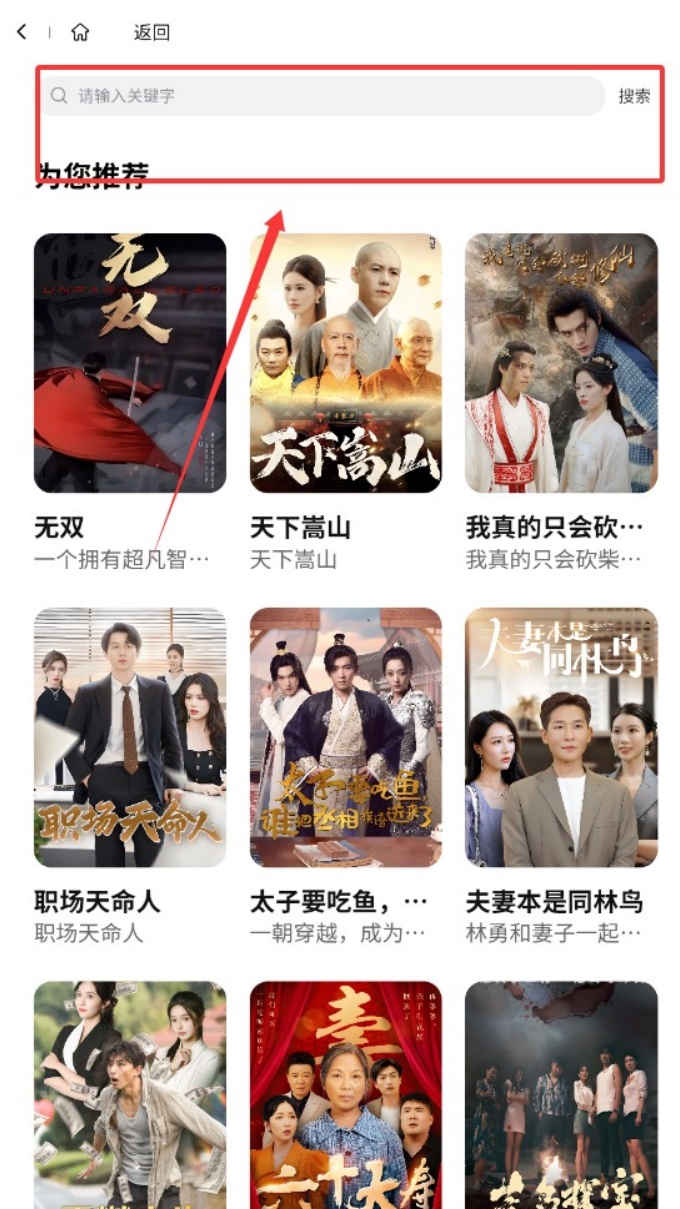全民U创