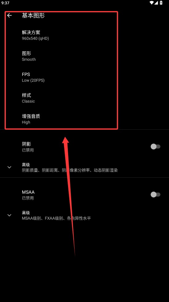 PGT画质助手