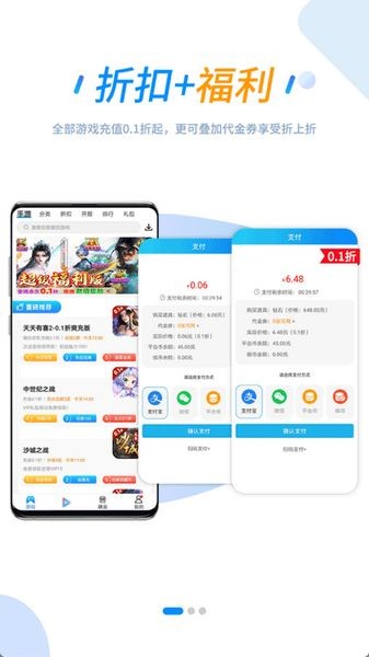 258手游截图1
