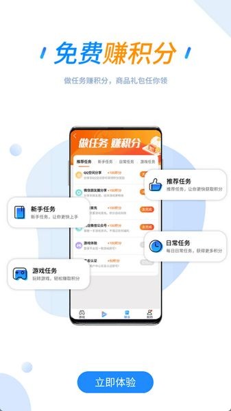 258手游截图2