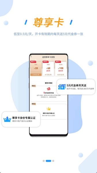 258手游截图4