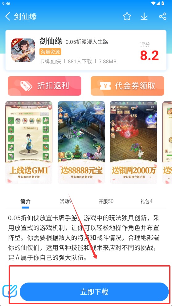 258手游