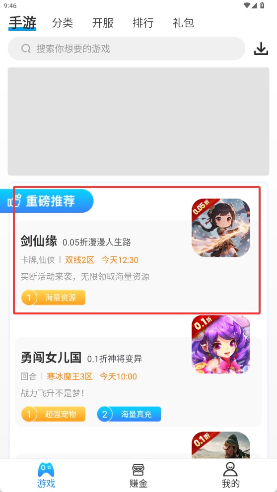 258手游