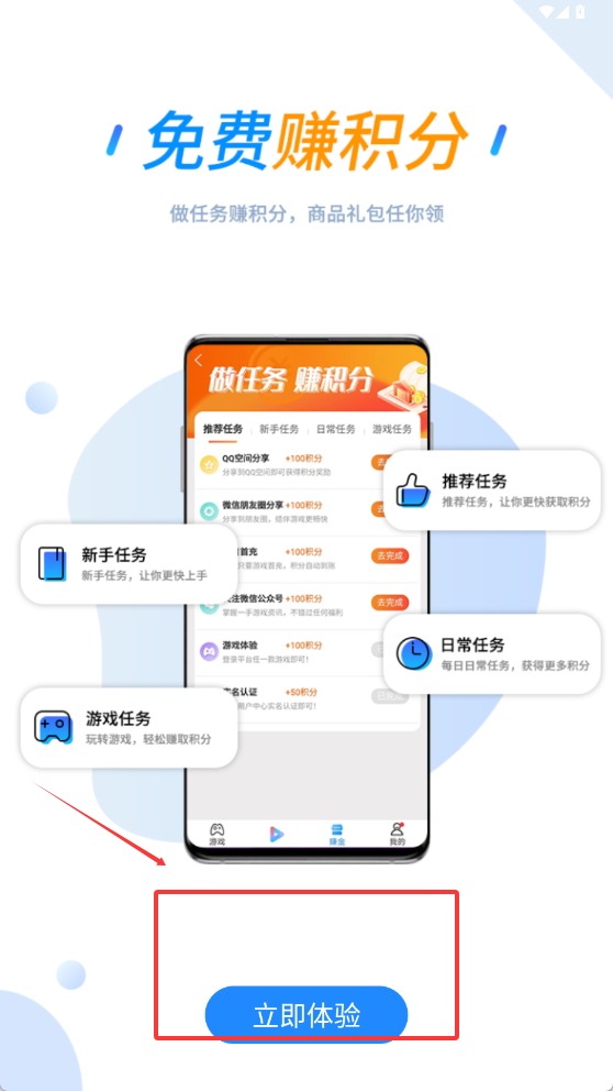 258手游
