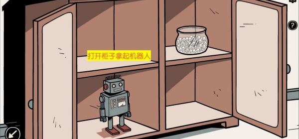 不必要的实验